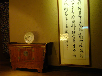 台北 藏日式創作居酒屋