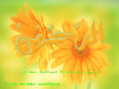 wallpaper kaligrafi islam. Kaligrafi Arab Allah 2010