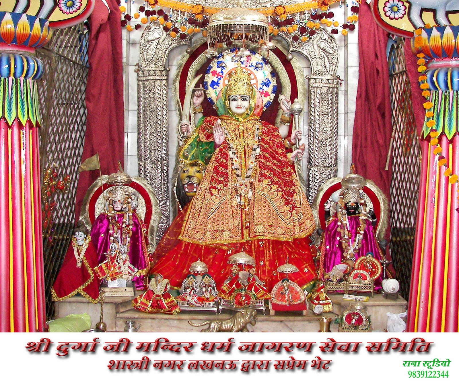 Sri Durga Ji Mandir                                  ShastriNagar, Lucknow