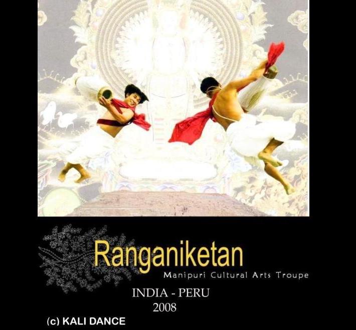 RANGANIKETAN