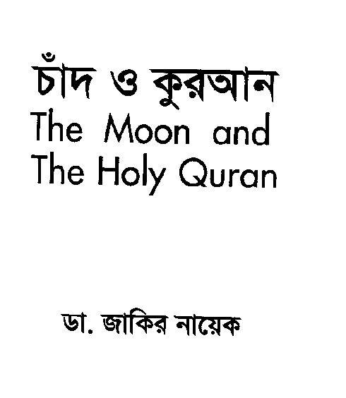 I Love You Forever انا بحبك ابد Alhamdulillah Alhamdulillah