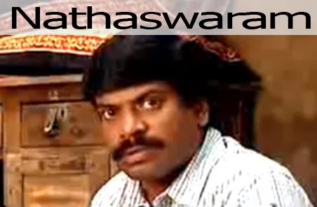 Nadaswaram+serial+actors