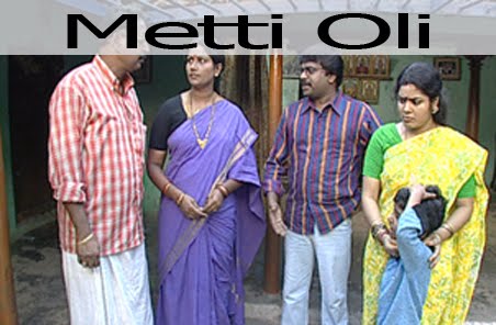 Metti oli full serial watch online Metti oli full serial watch online