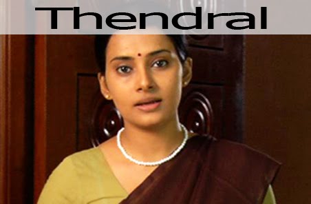 Serial Serial