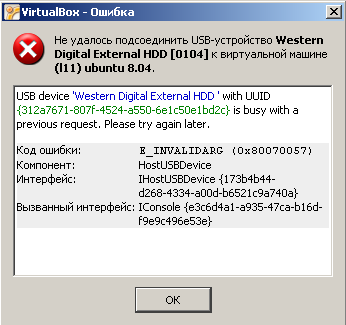 [vbox-usb-error.png]