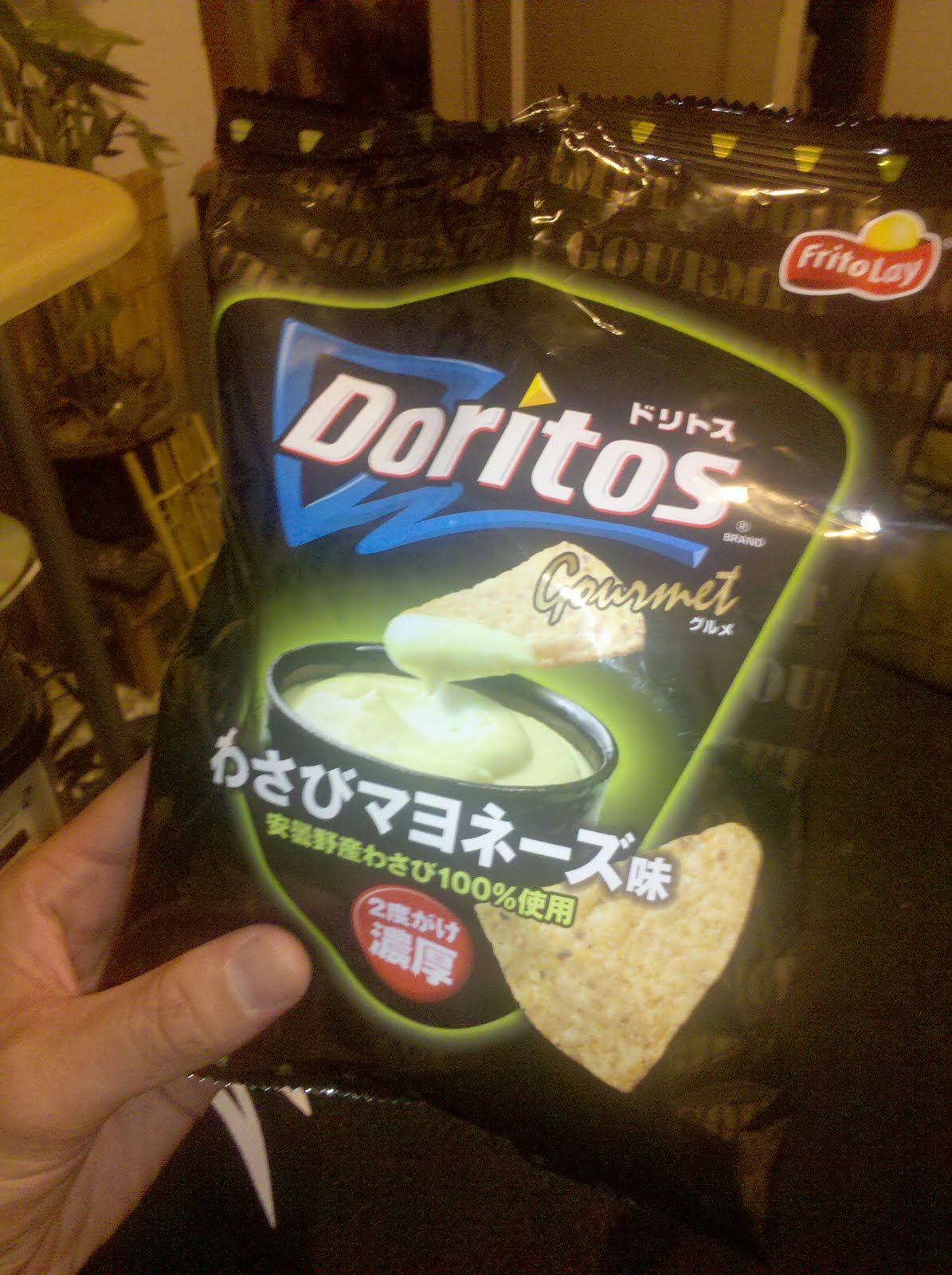 DANGitsDON Blog Japan Snack Review 6 Doritos Gourmet Wasabi Mayo