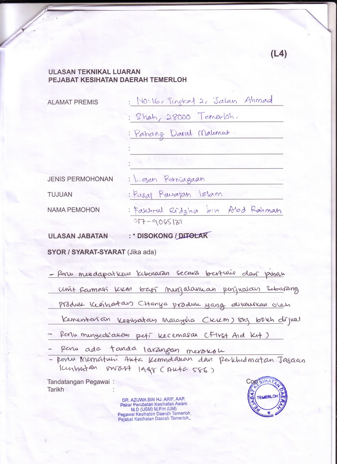 Pusat Rawatan Islam