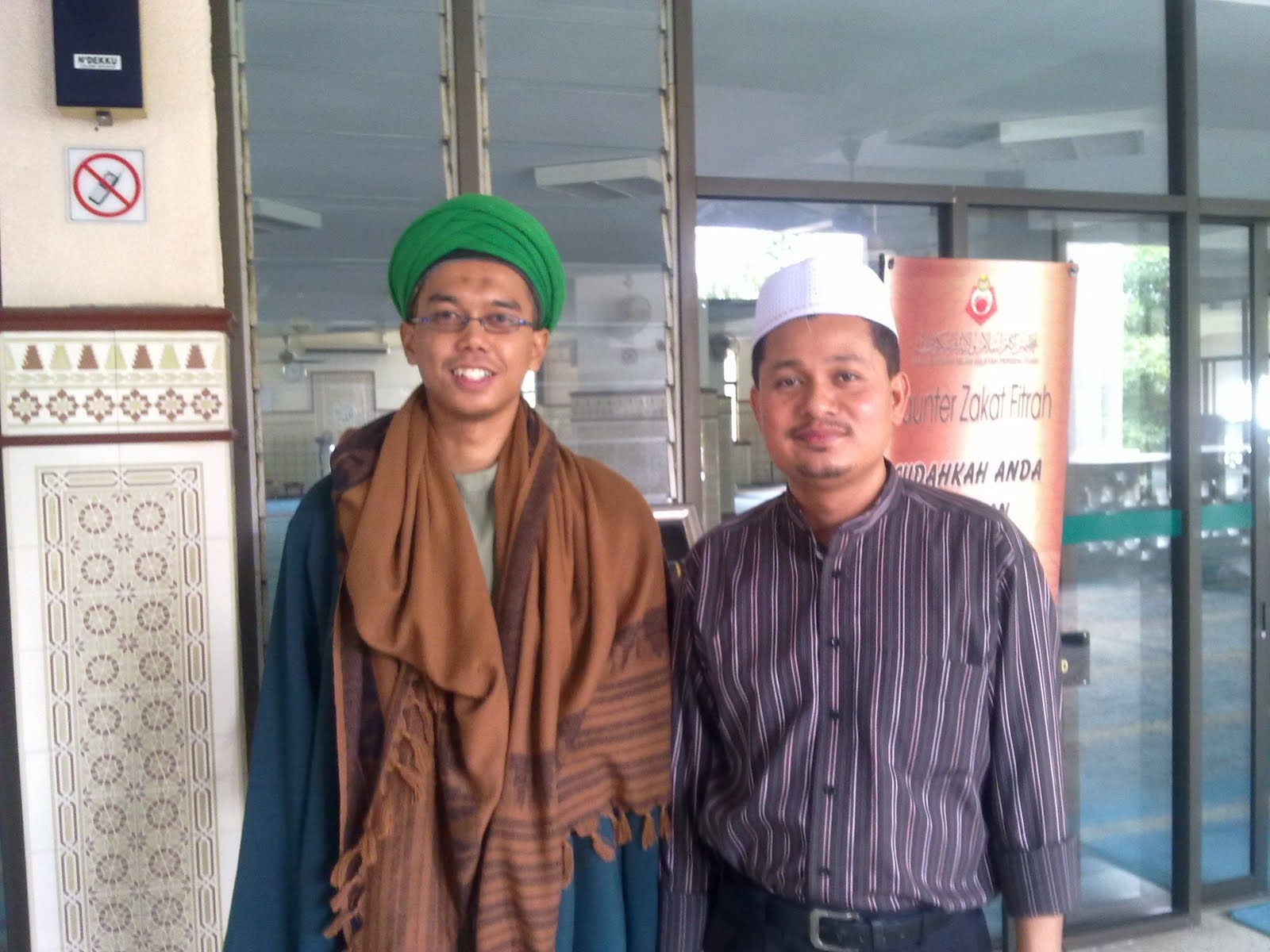 Pusat Rawatan Islam