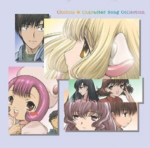 كرتون فتات ألي روعة Chobits Chobits+Characters+Song+Collection