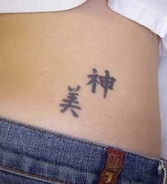 new chinese tattoos design