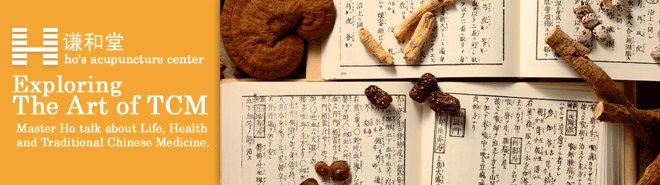 Ho Modesty Consultancy - Acupuncture and Chinese herbs 
