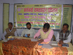 Two Days Workshop on Dalit Leadership and Atrocity Act