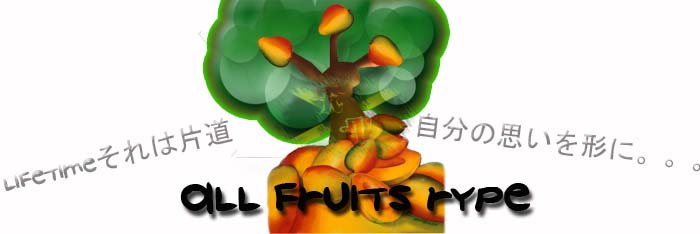 All Fruits Rype