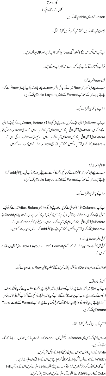 Free Download Urdu Fonts For Inpage