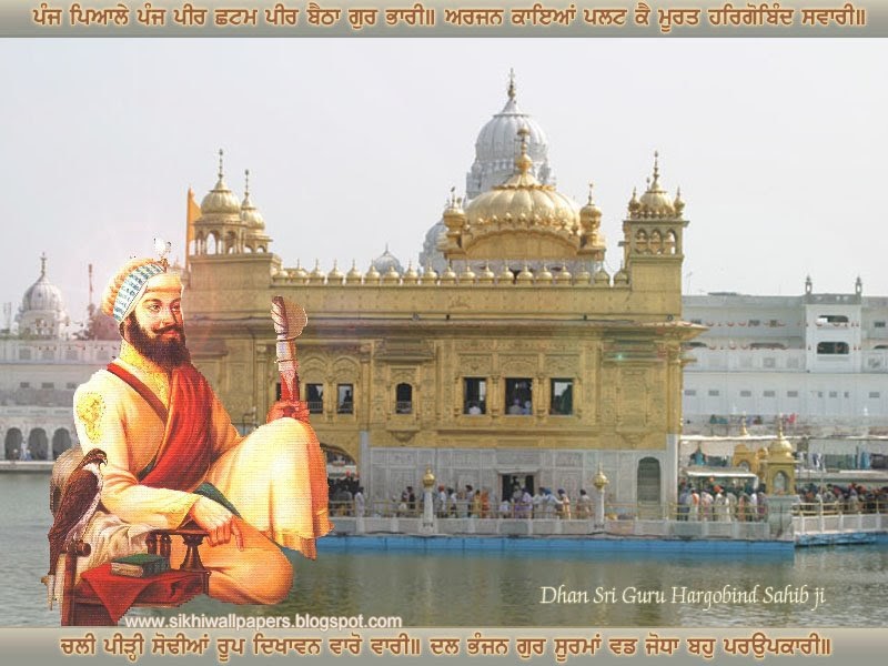 Sri Guru Hargobind Sahib Ji | Sikh Wallpaper | SikhiWallpapers