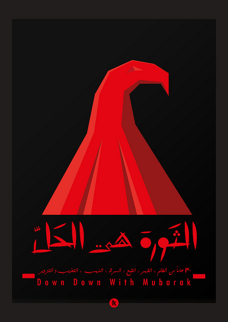 http://1.bp.blogspot.com/_kwNBO3QjMa4/TUM_8YaeuJI/AAAAAAAAMVA/-6u2Fzy_eto/s1600/Revolution-Egypt-1.jpg