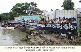 The Protho-alo news pic-1