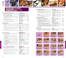 Newly Delivery Menu with SHbite.com , Thai by Alyssa & Chinese economic sets 2009