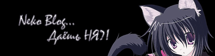 Neko blog