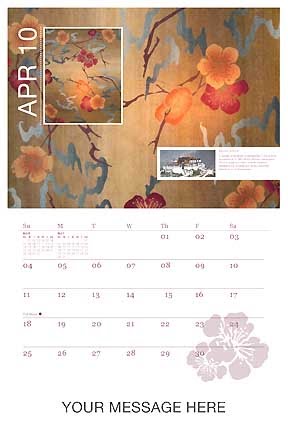 [Paul+Calendar+2.jpg]