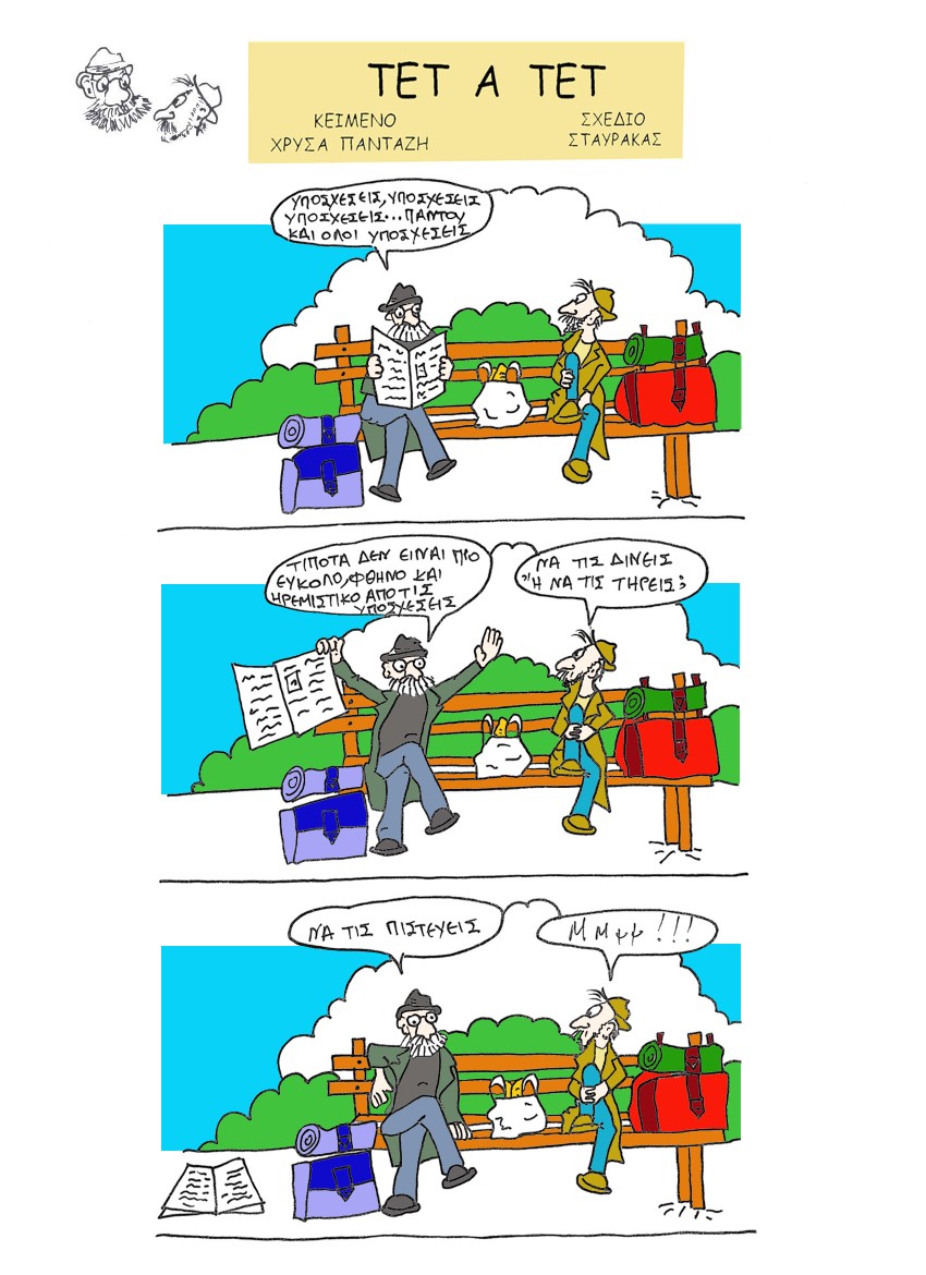 [tet+a+tet+6+(850+x+1170).jpg]