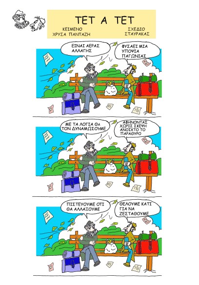 [tet+a+tet+14+(408+x+585).jpg]