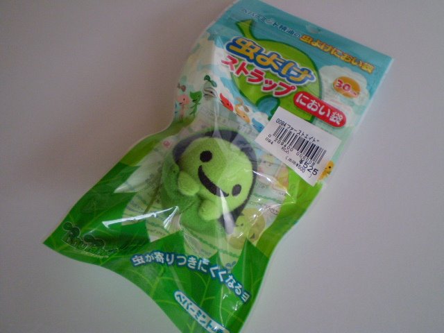 [むしよけ２.JPG]