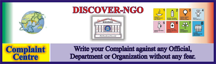 Discover Complaint Centre