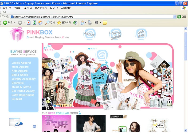 Online Shopping Korea buying service korean online shopping mall