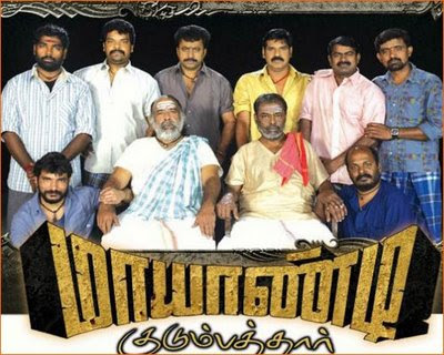 muthuku muthaga full movie tamil hd 1080p