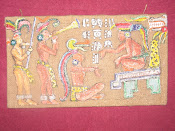 Arte maya