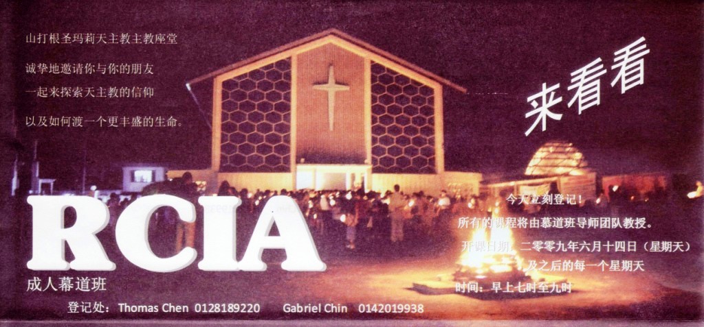 [rcia+Chi+(Front).jpg]