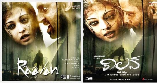 à°à°µà°°à± à°¯à°¾à°à±à°à°°à± ? à°à°µà°°à± à°à°µà°°à± à°¯à°¾à°à±à°à°°à± ? à°µà°¿à°à±à°°à° Vs à°à°­à°¿à°·à±à°à±