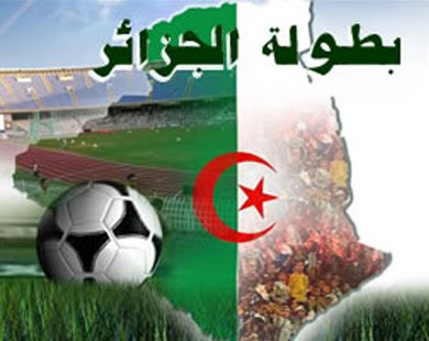 مباراة شبيبة القبائل ووفاق سطيف