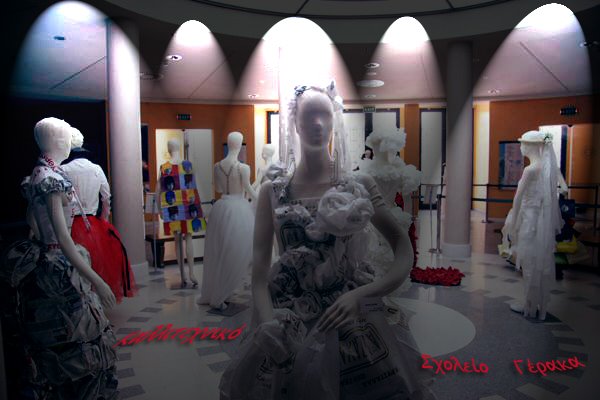 ΚΑΛΛΙΤΕΧΝΙΚΟ ΣΧΟΛΕΙΟ ΓΕΡΑΚΑ