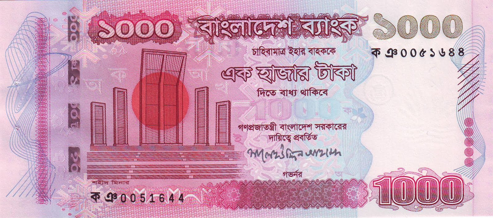 [Bangladesh1000+Tk+1st.JPG]