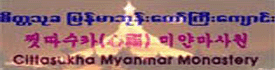 ကုိရီးယားမ်ားအတြက္ စိတၱသုခ...