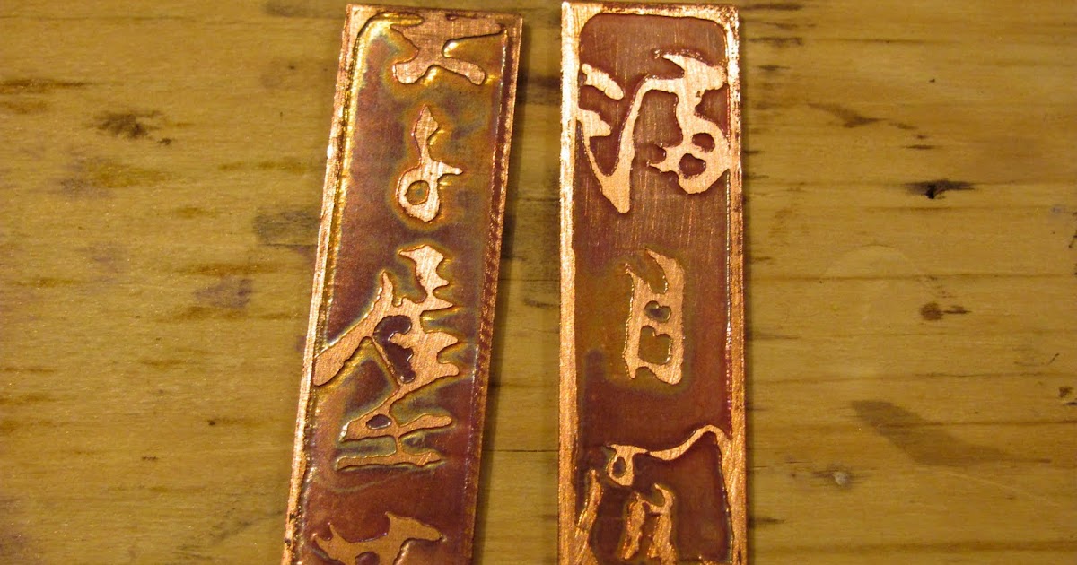 Cristina Leonard Artisan Jewelry ETCHED WORDS