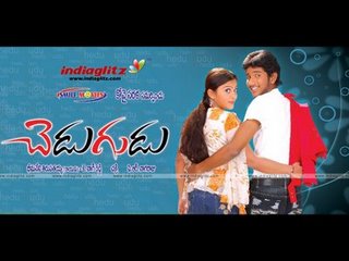 [Chedugudu02_1024_061108.jpg]