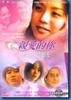 [K-Series] I'm Still Loving You บอกหัวใจ I Love You [Soundtrack พากย์ไทย]