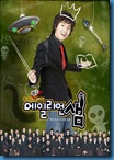 [K-Series] Alien Sam นักเรียนวุ่นวายกับเจ้าชายเอเลี่ยน [Soundtrack พากย์ไทย]