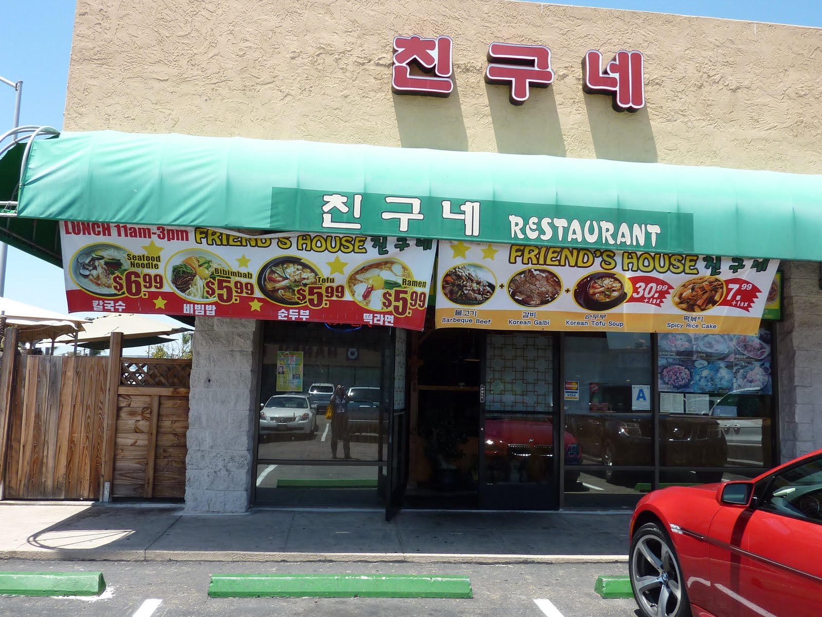 Trace my footsteps San Diego Friend's House Korean Restaurant