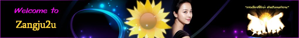 ZJH(zandjuherb)แซนด์จูเฮิร์บ(zandju2)แชมพูสระผมดำ ภายใน5นาที ผมดำติดทนทาน นานเป็นเดือน