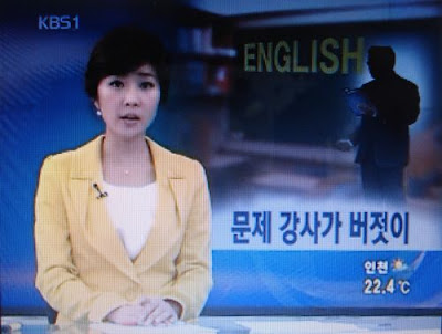 Kbs News