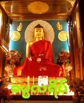 Lord Buddha