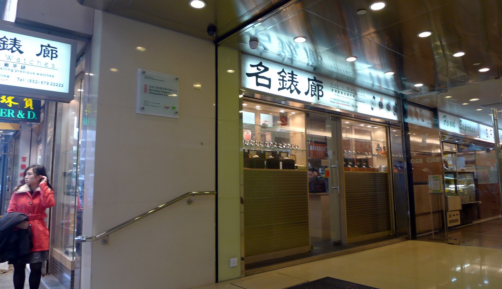 THE SYDNEY TARTS Preowned watch shops Hong Kong