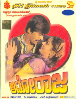 Auto Raja