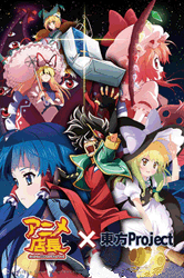 tenchou anime online sub español tenchou anime online