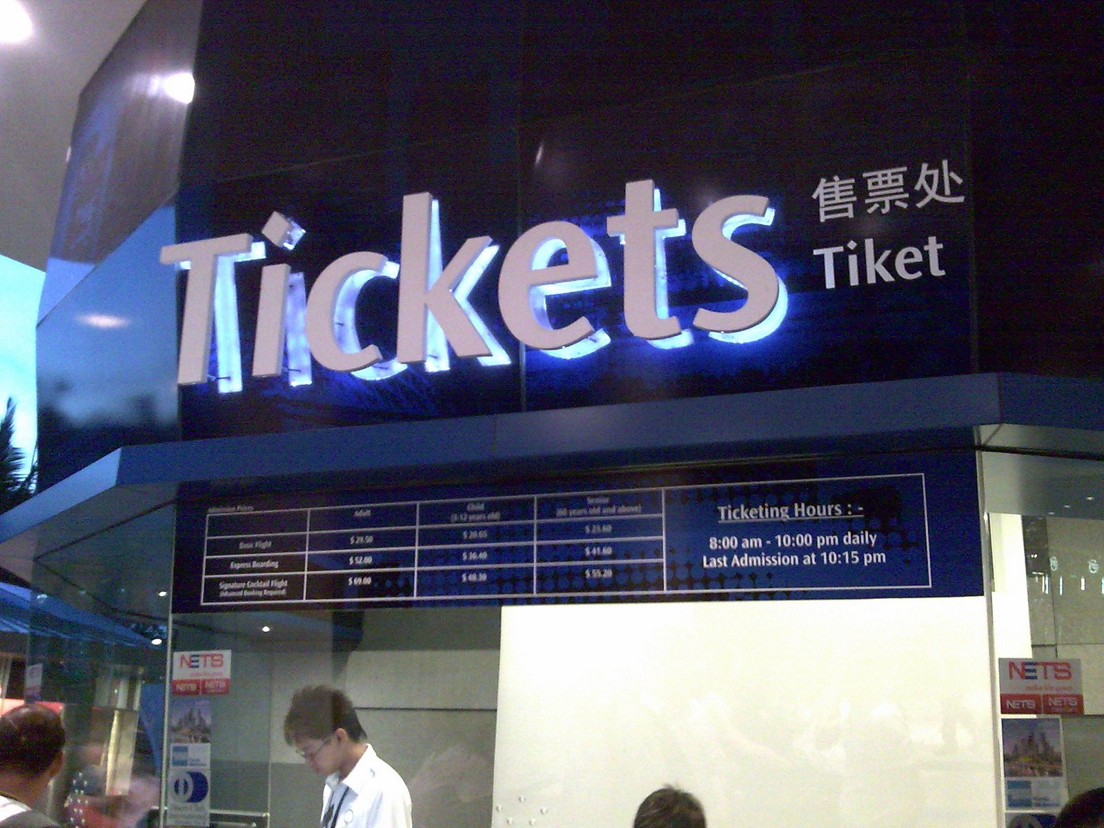 [ticket+counter.jpg]