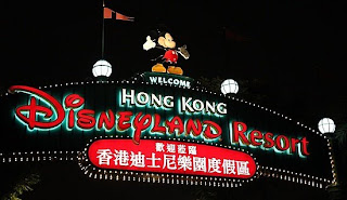 Hong-Kong Disneyland